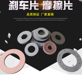 環(huán)鏈電動葫蘆電機為什么采用無石棉剎車系統(tǒng)