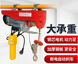 鋼絲繩電動葫蘆電機主軸竄動量和重物下滑量的關(guān)系