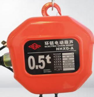 環(huán)鏈電動(dòng)葫蘆中有哪些安全保護(hù)裝置